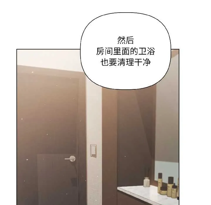 第5话 37