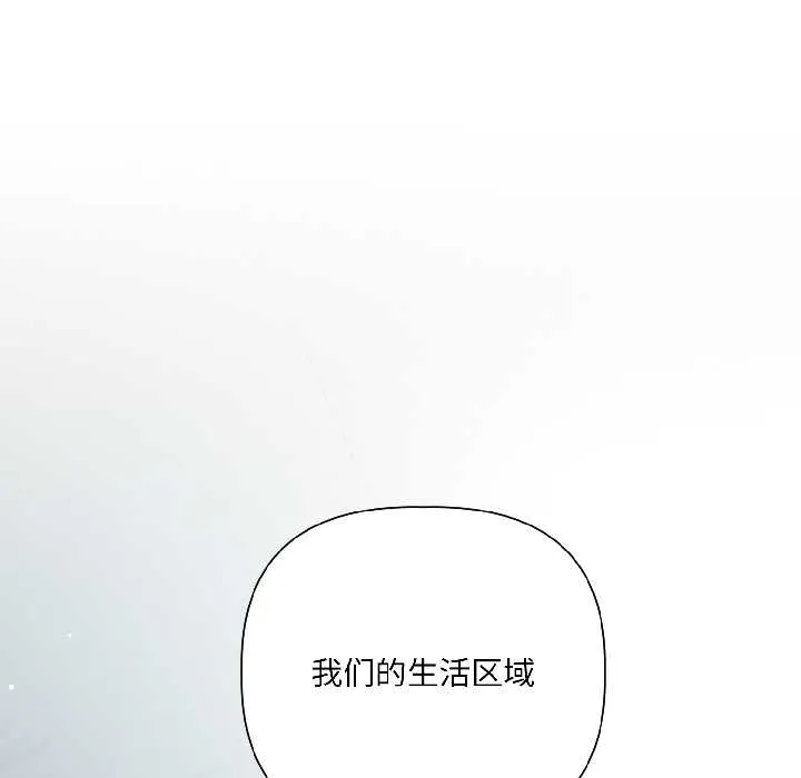 第5话 42