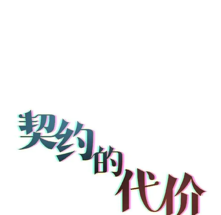第5话 47