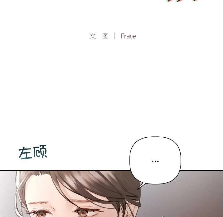 第5话 48