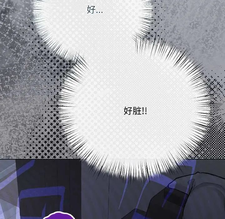 第5话 53