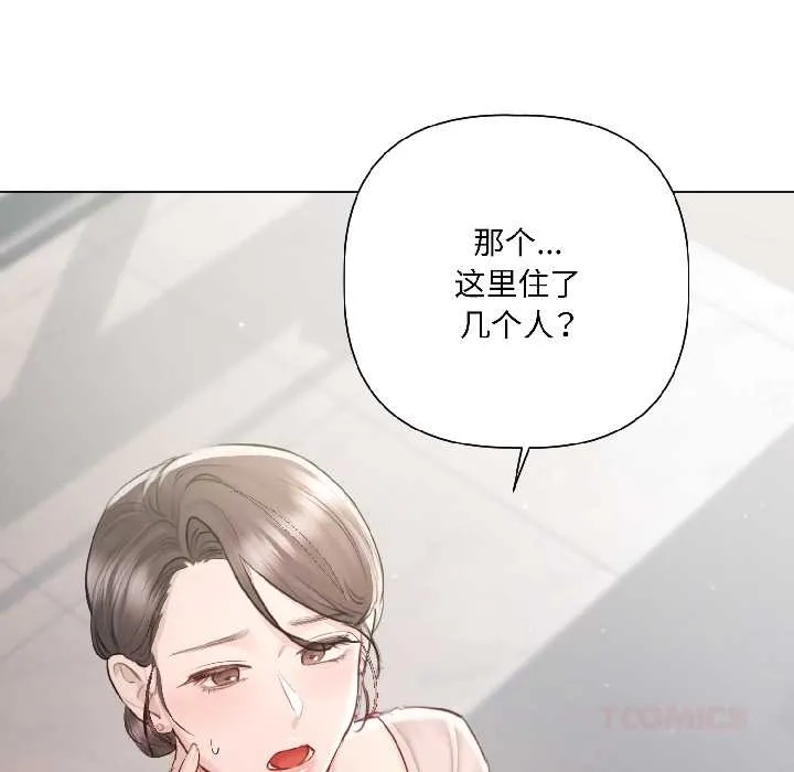 第5话 57