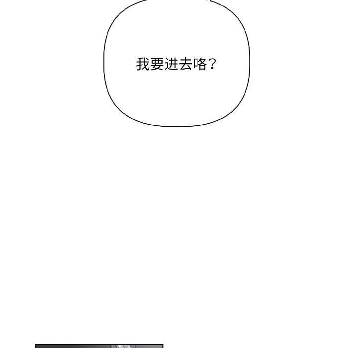 第5话 67