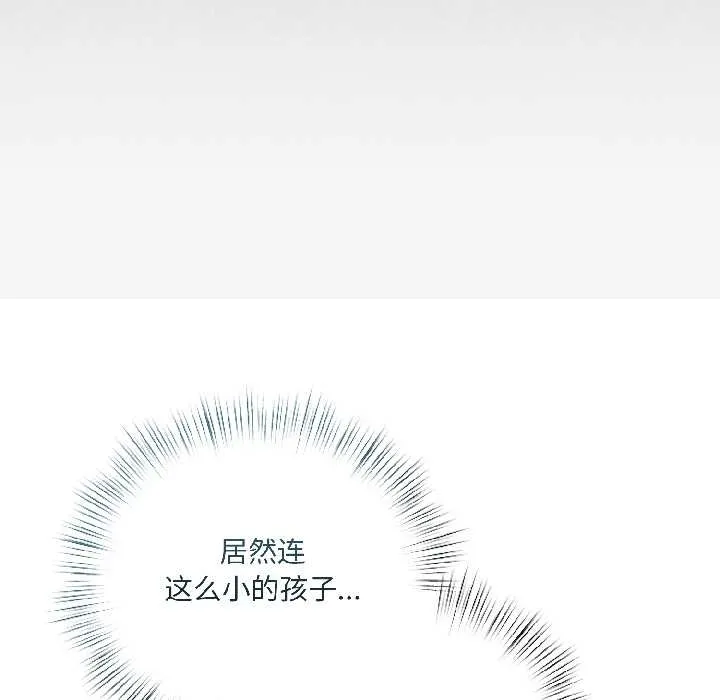 第5话 76