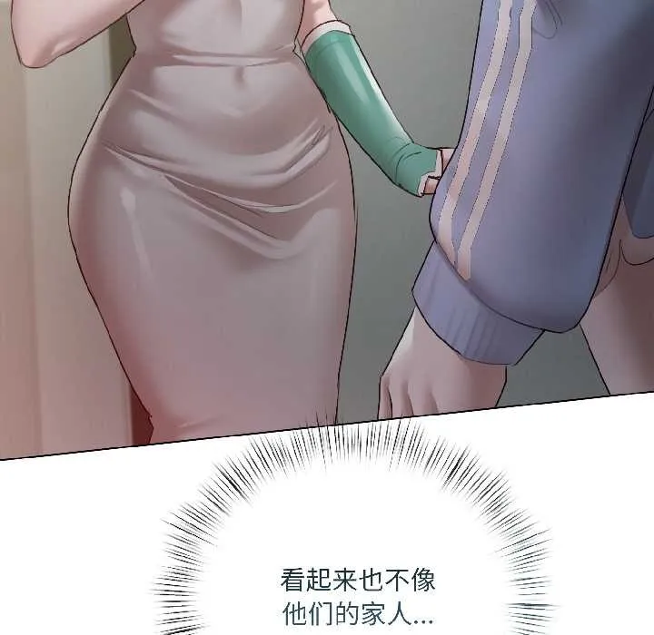 第5话 78