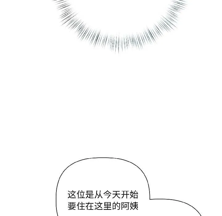 第5话 79