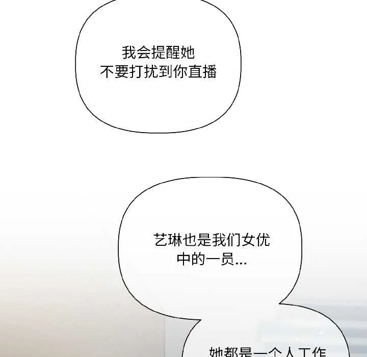 第5话 81