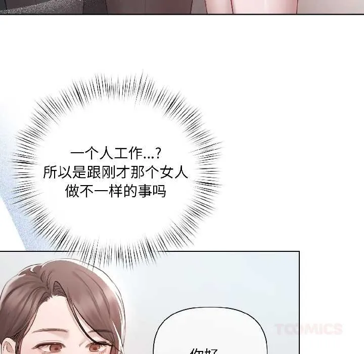 第5话 84