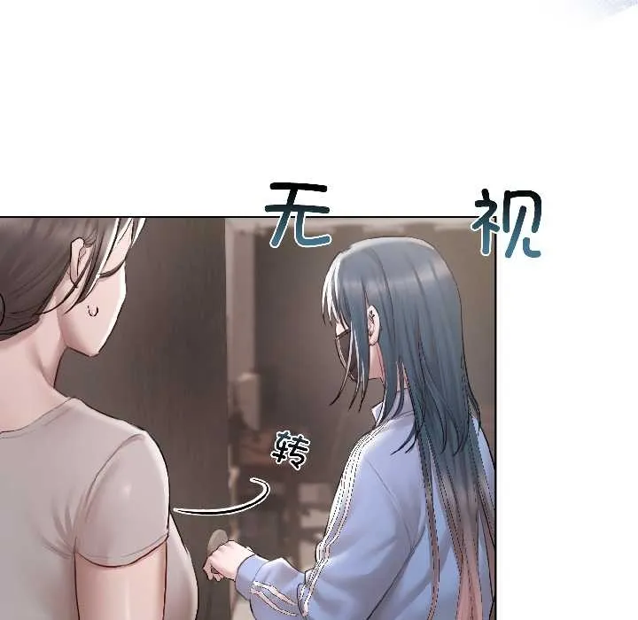 第5话 87