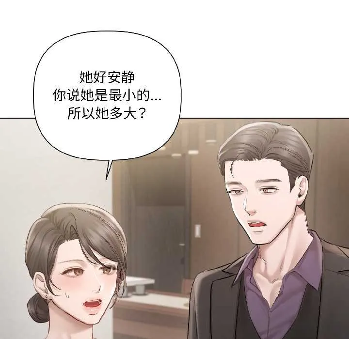 第5话 90