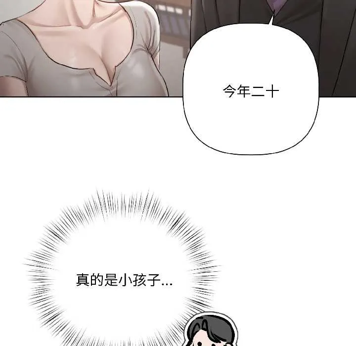 第5话 91
