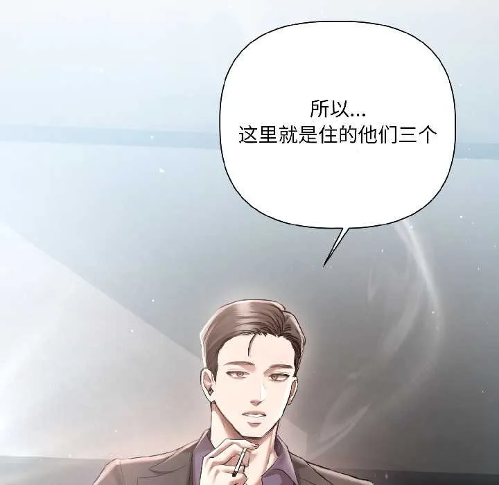 第5话 93