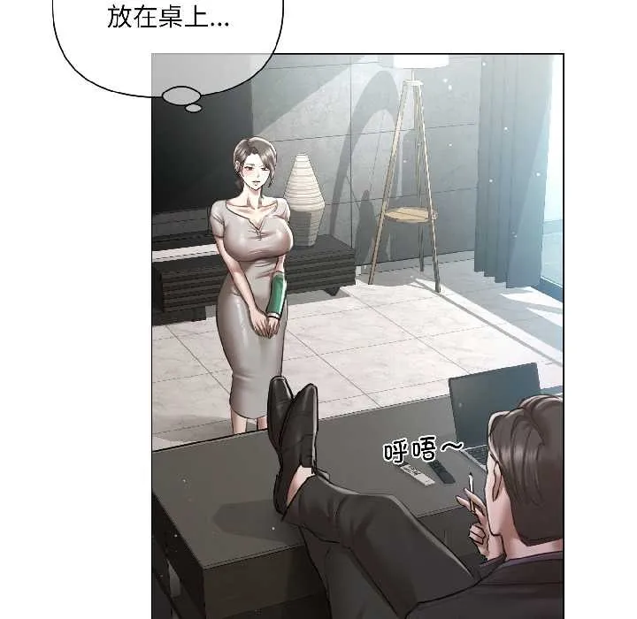 第5话 96
