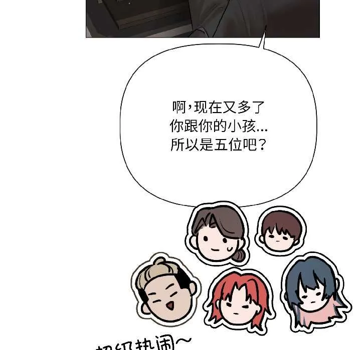 第5话 97