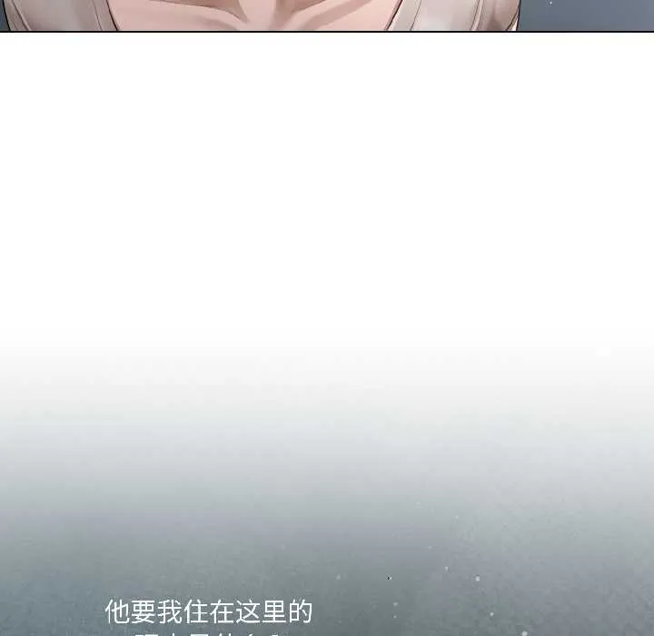第5话 99