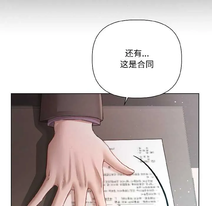 第5话 102