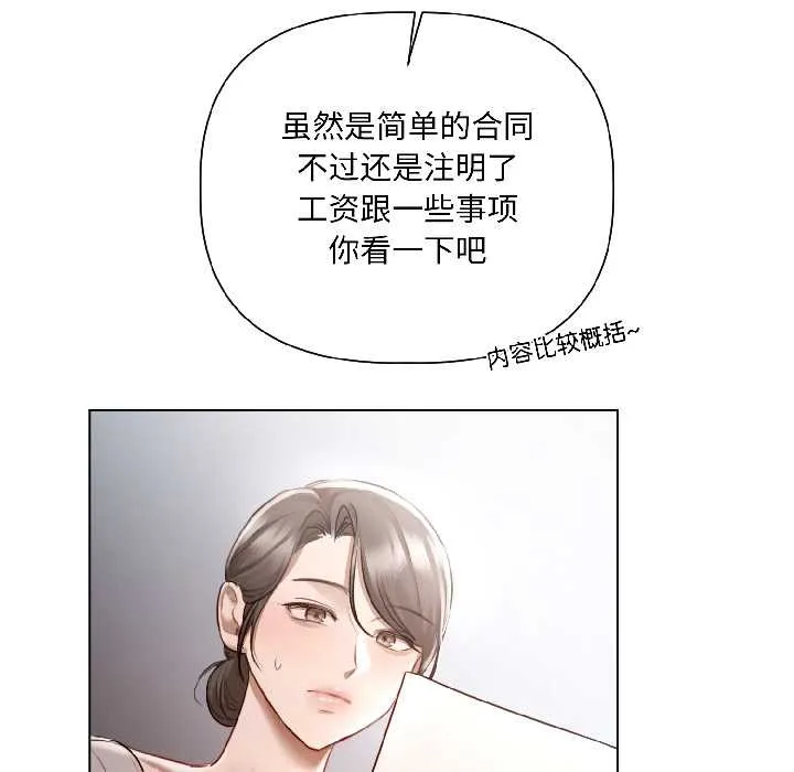 第5话 104