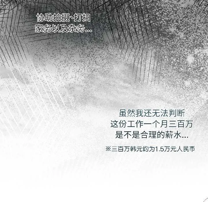 第5话 108