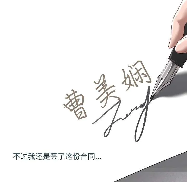 第5话 109