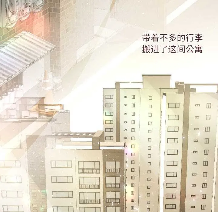 第5话 111