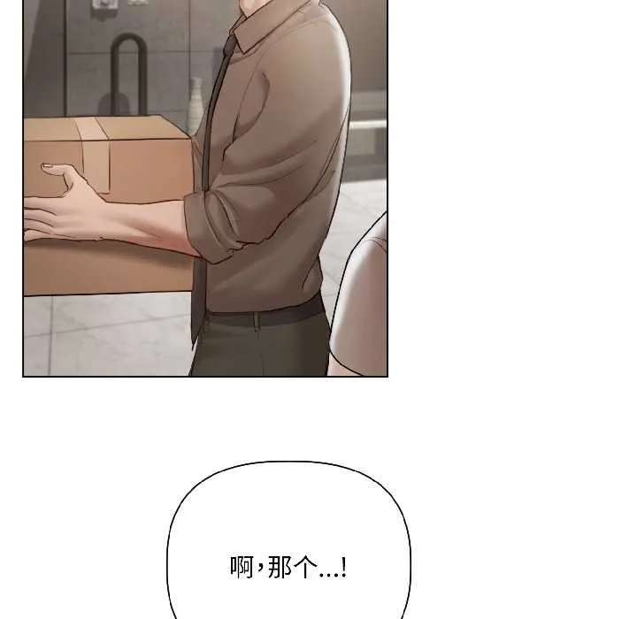 第5话 118