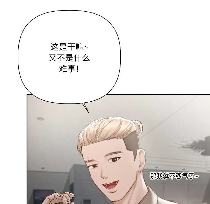 第5话 121