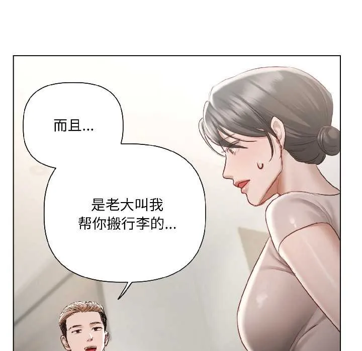 第5话 124