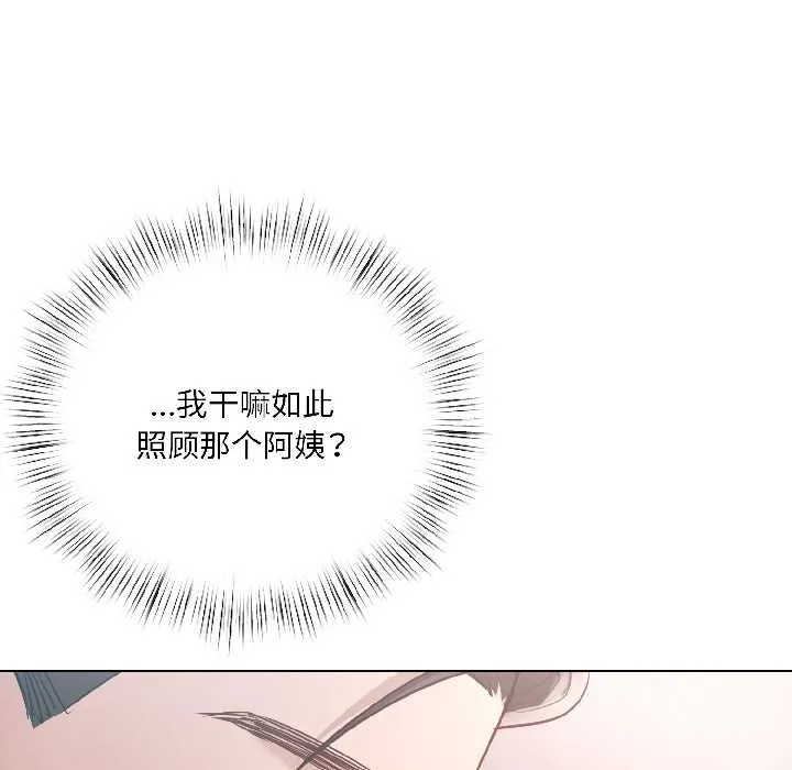 第5话 137