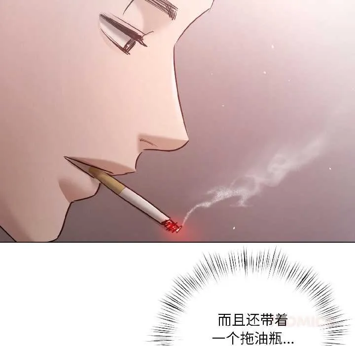 第5话 138