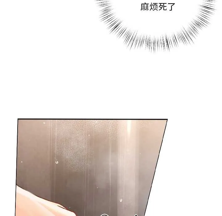 第5话 139