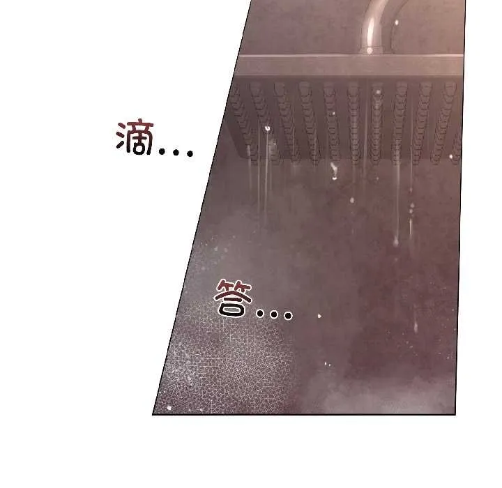 第5话 141