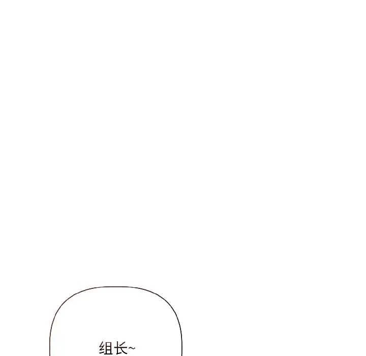 第5话 142