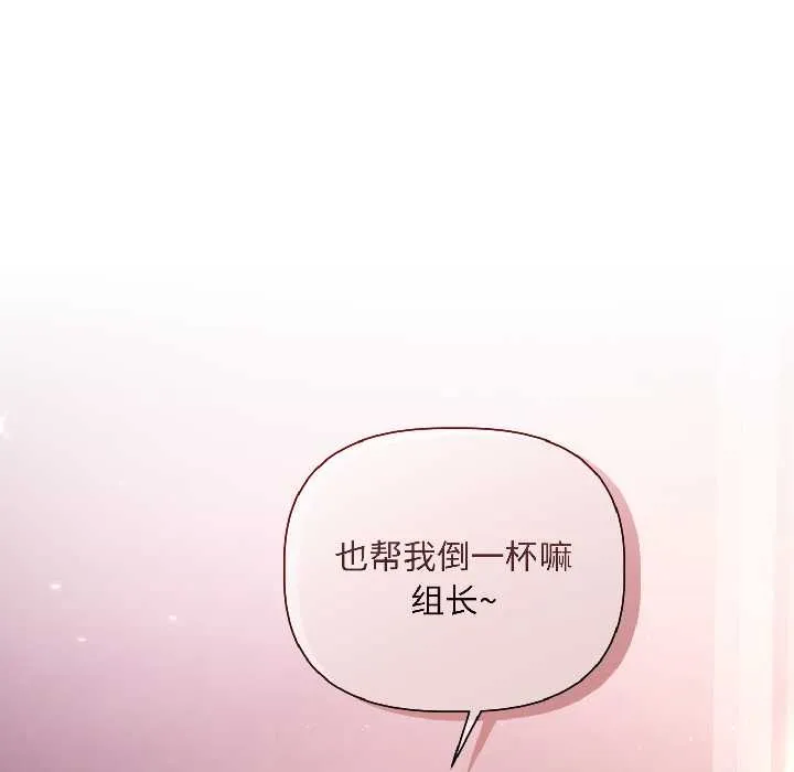 第5话 155