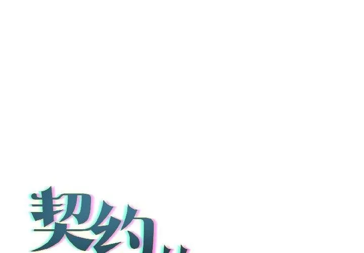 第6话 1