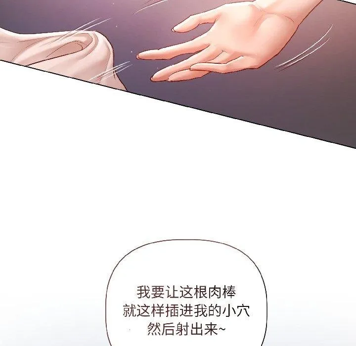 第6话 21