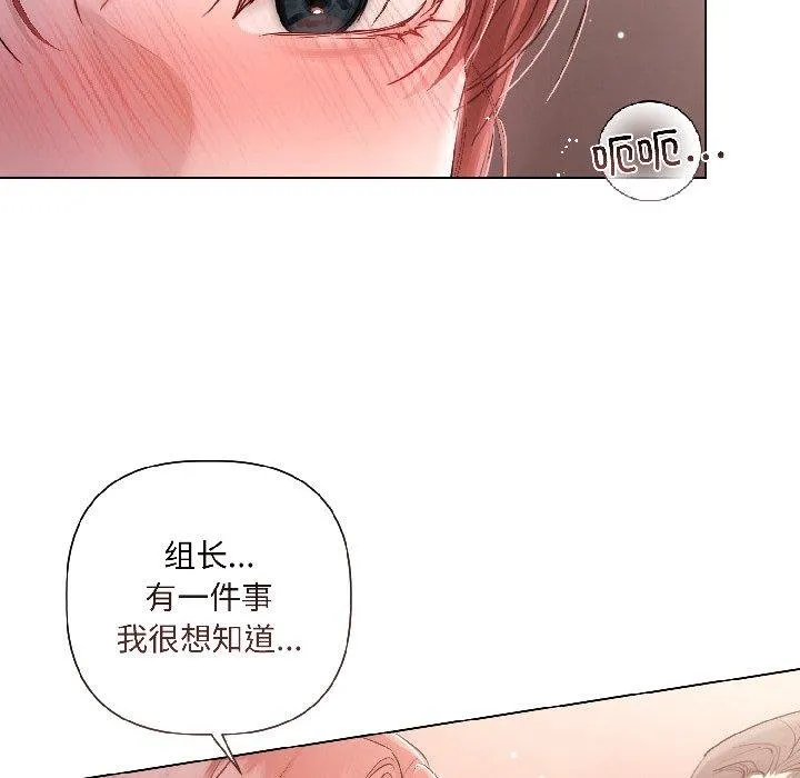 第6话 31