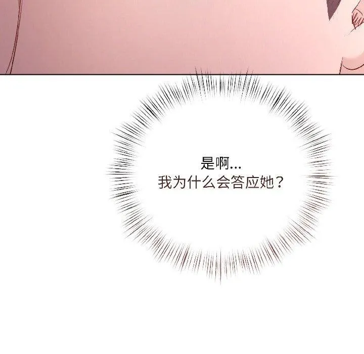 第6话 36