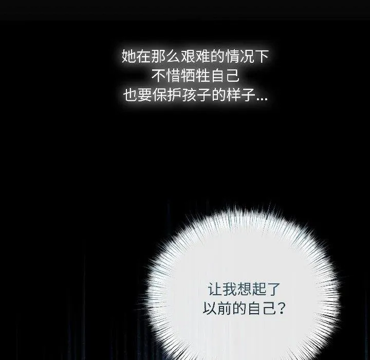 第6话 39