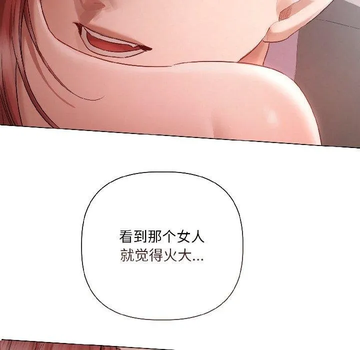 第6话 43