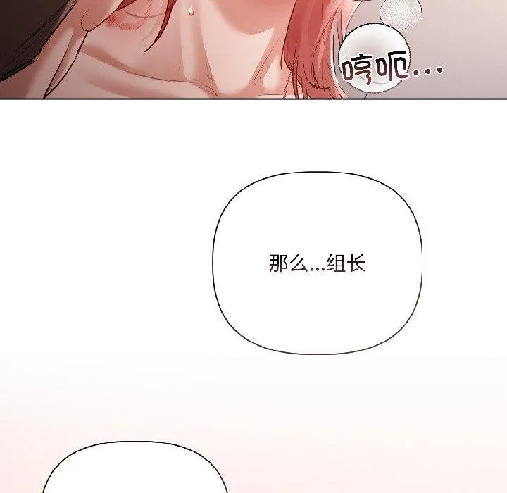 第6话 49