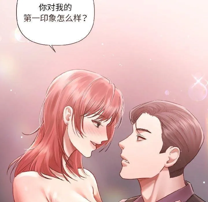 第6话 50