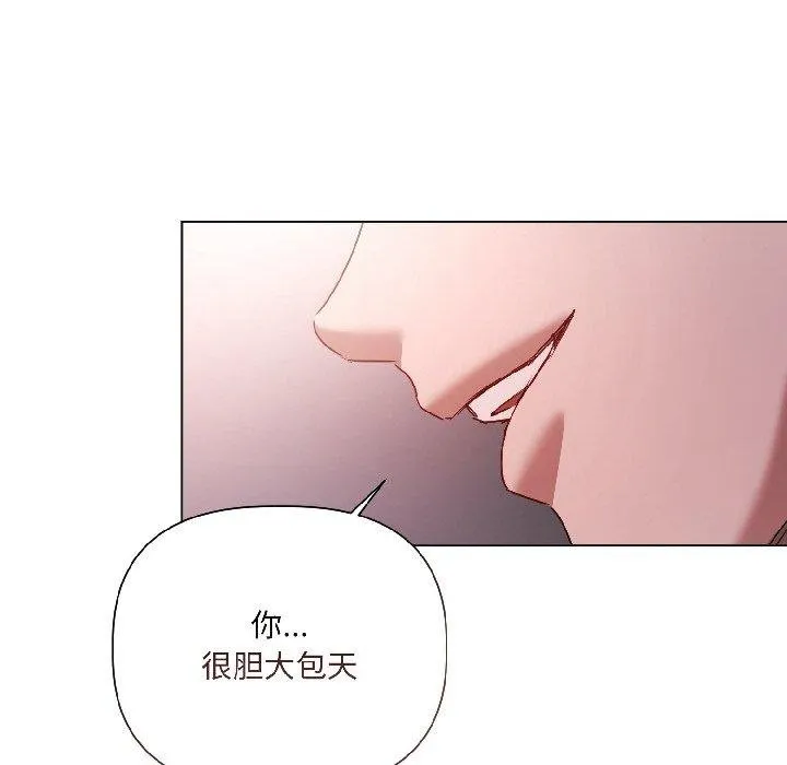 第6话 52