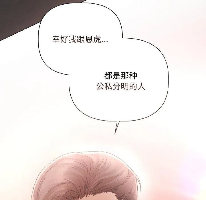 第6话 55