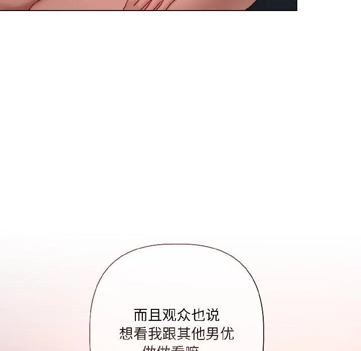 第6话 73