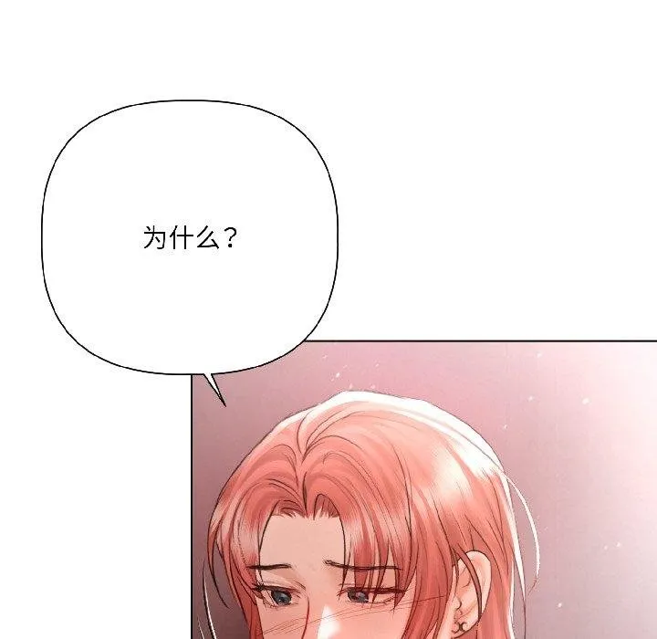第6话 78