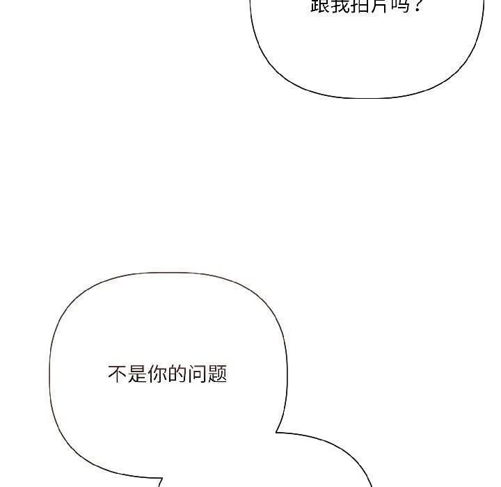 第6话 80
