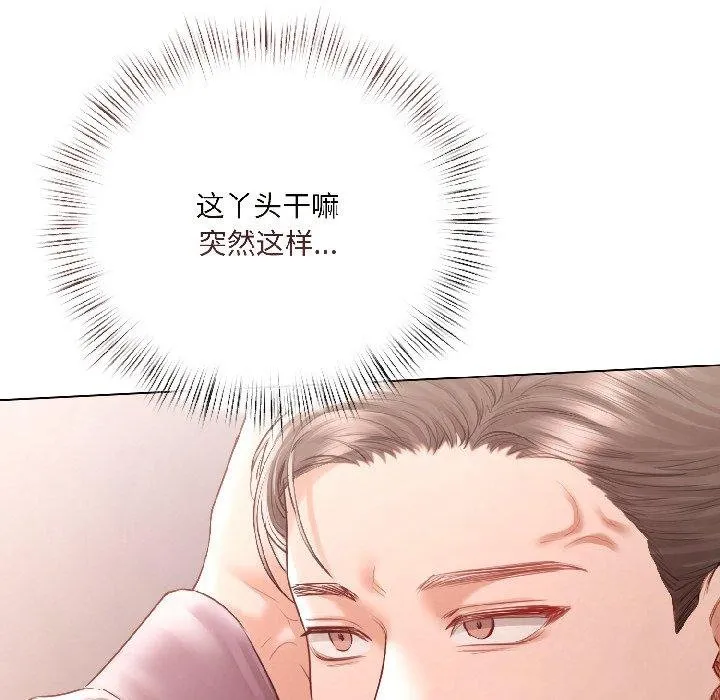 第6话 94
