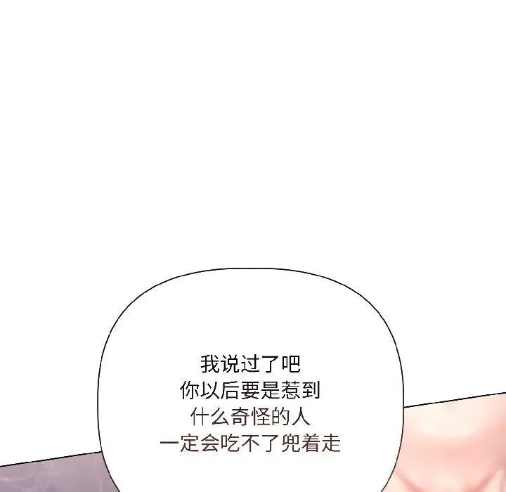 第6话 102