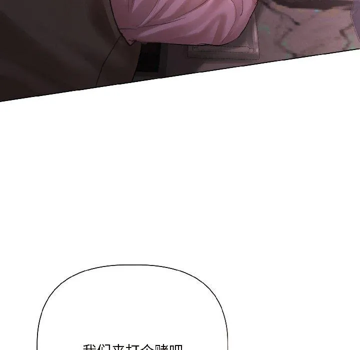 第6话 104