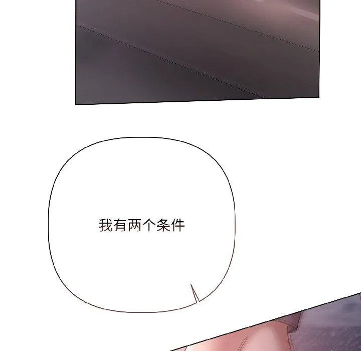 第6话 106